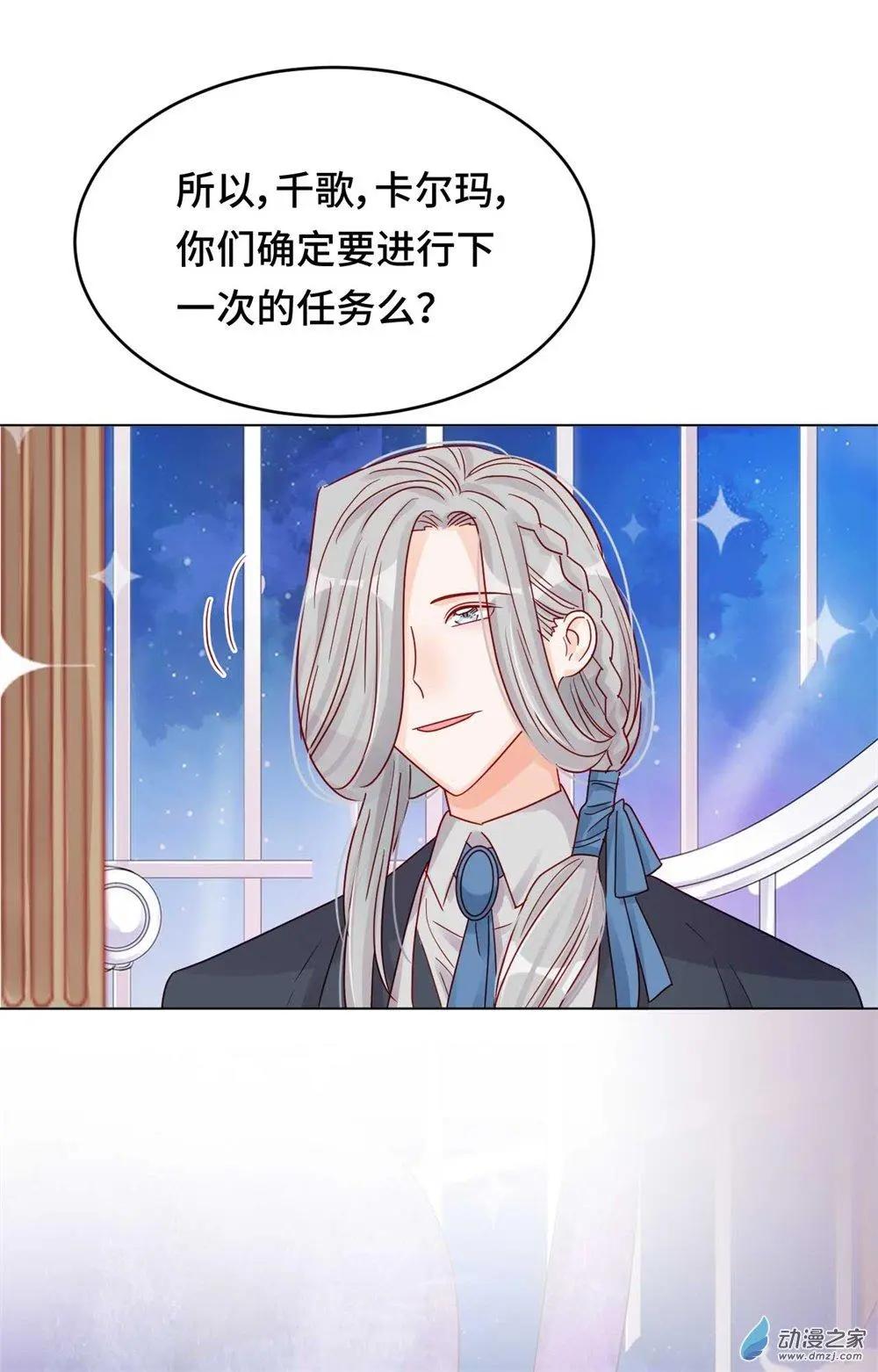 第17话 兄妹冷战-第16话