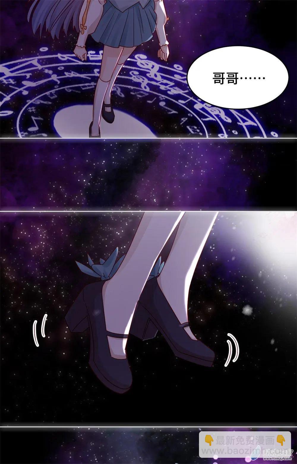 第17话 兄妹冷战-第16话