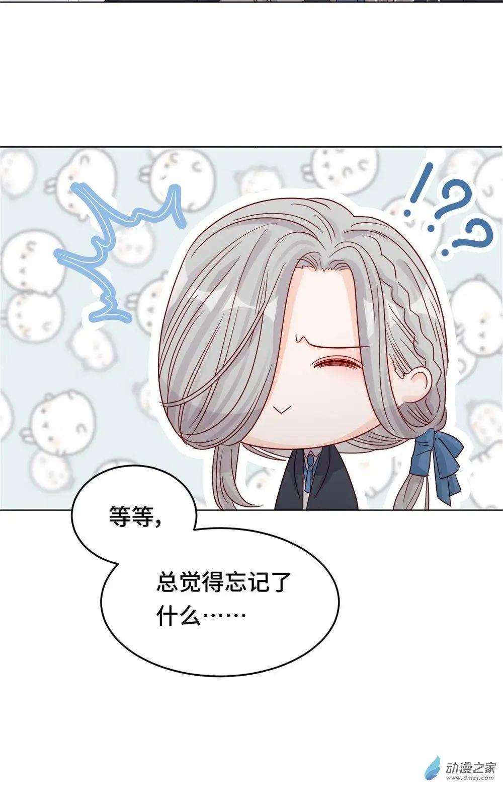 第17话 兄妹冷战-第16话