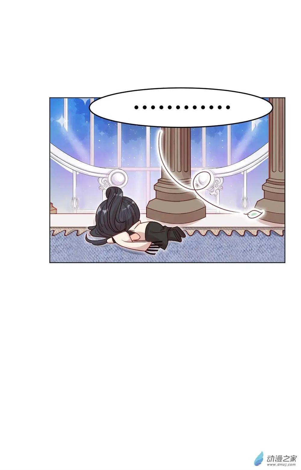 第17话 兄妹冷战-第16话