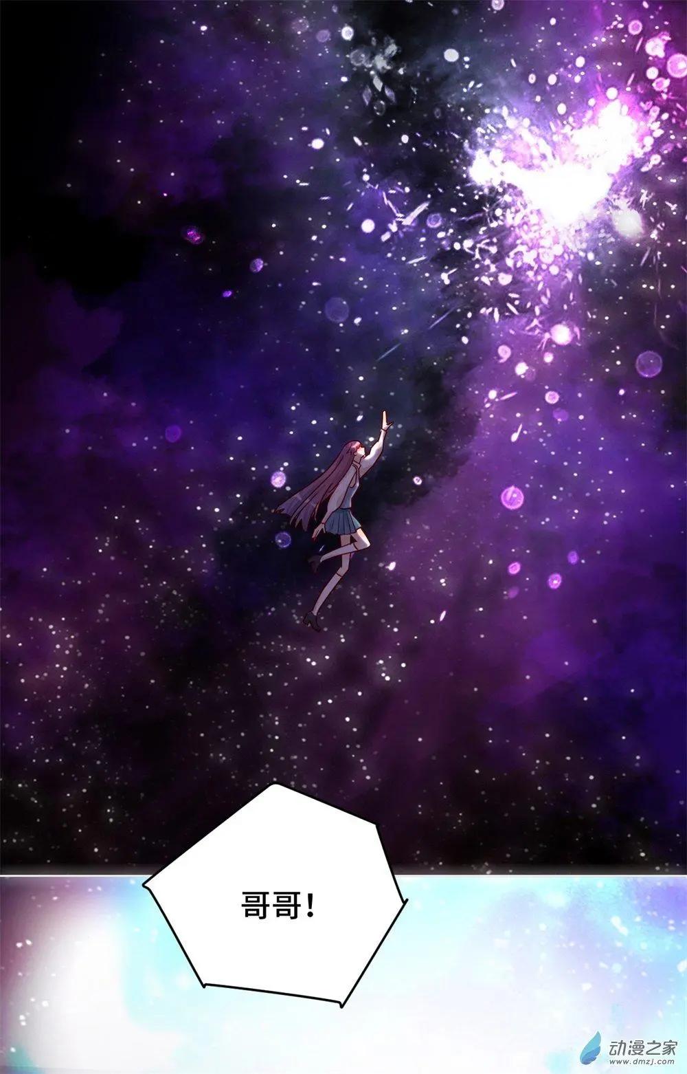 第17话 兄妹冷战-第16话