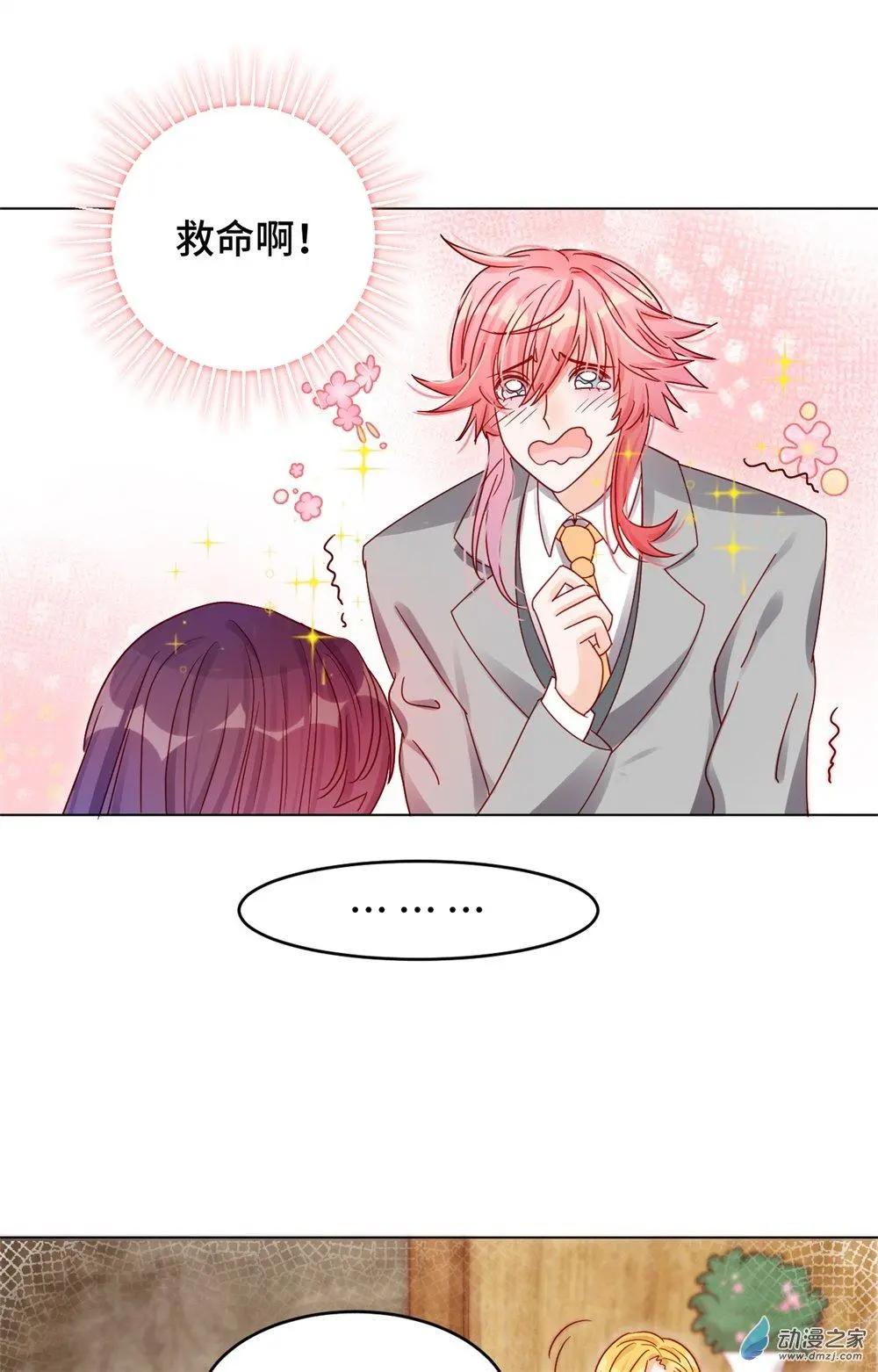 第19话 矛盾重重-第18话