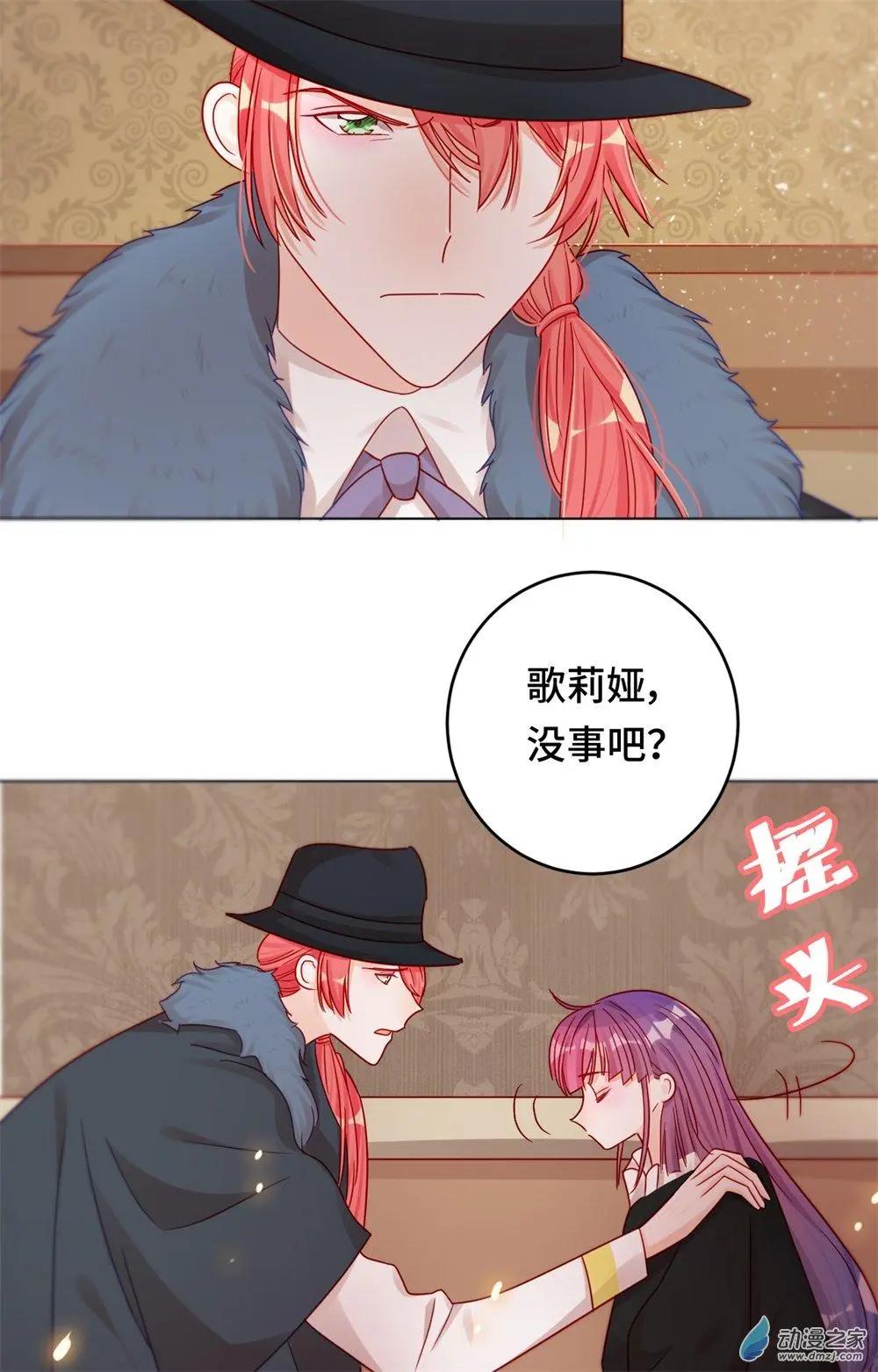 第19话 矛盾重重-第18话