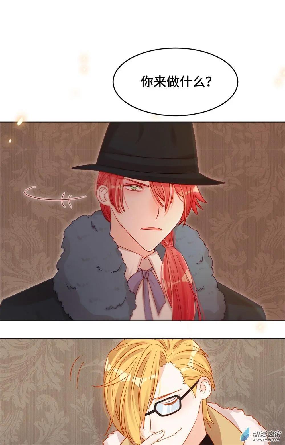 第19话 矛盾重重-第18话