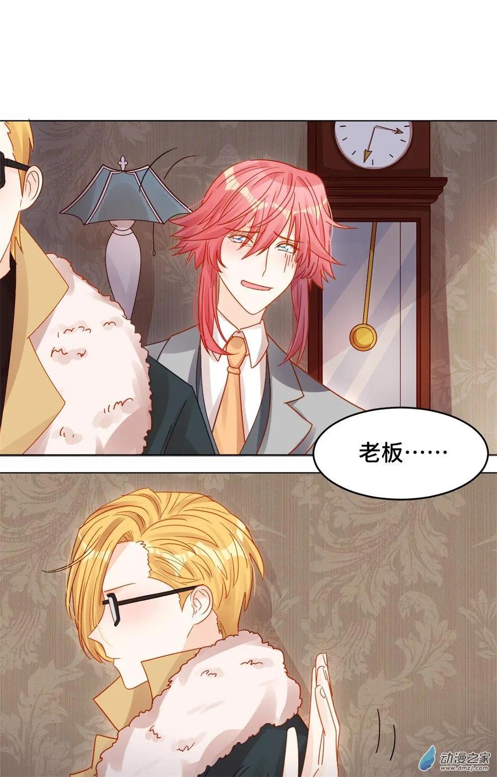 第19话 矛盾重重-第18话