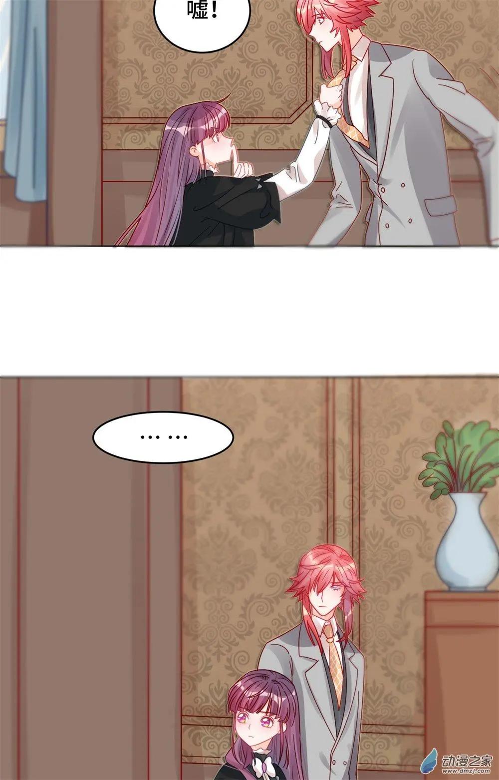 第19话 矛盾重重-第18话