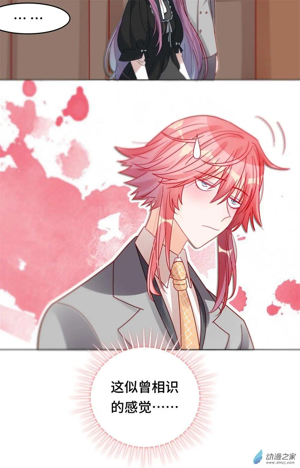 第19话 矛盾重重-第18话