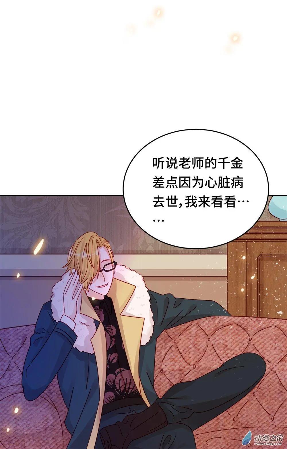 第19话 矛盾重重-第18话