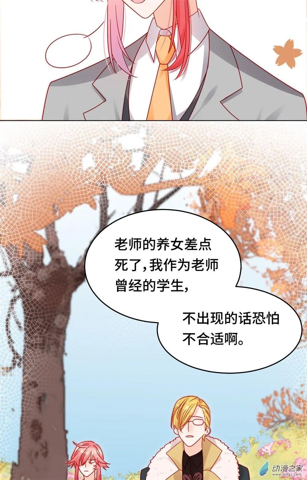 第19话 矛盾重重-第18话