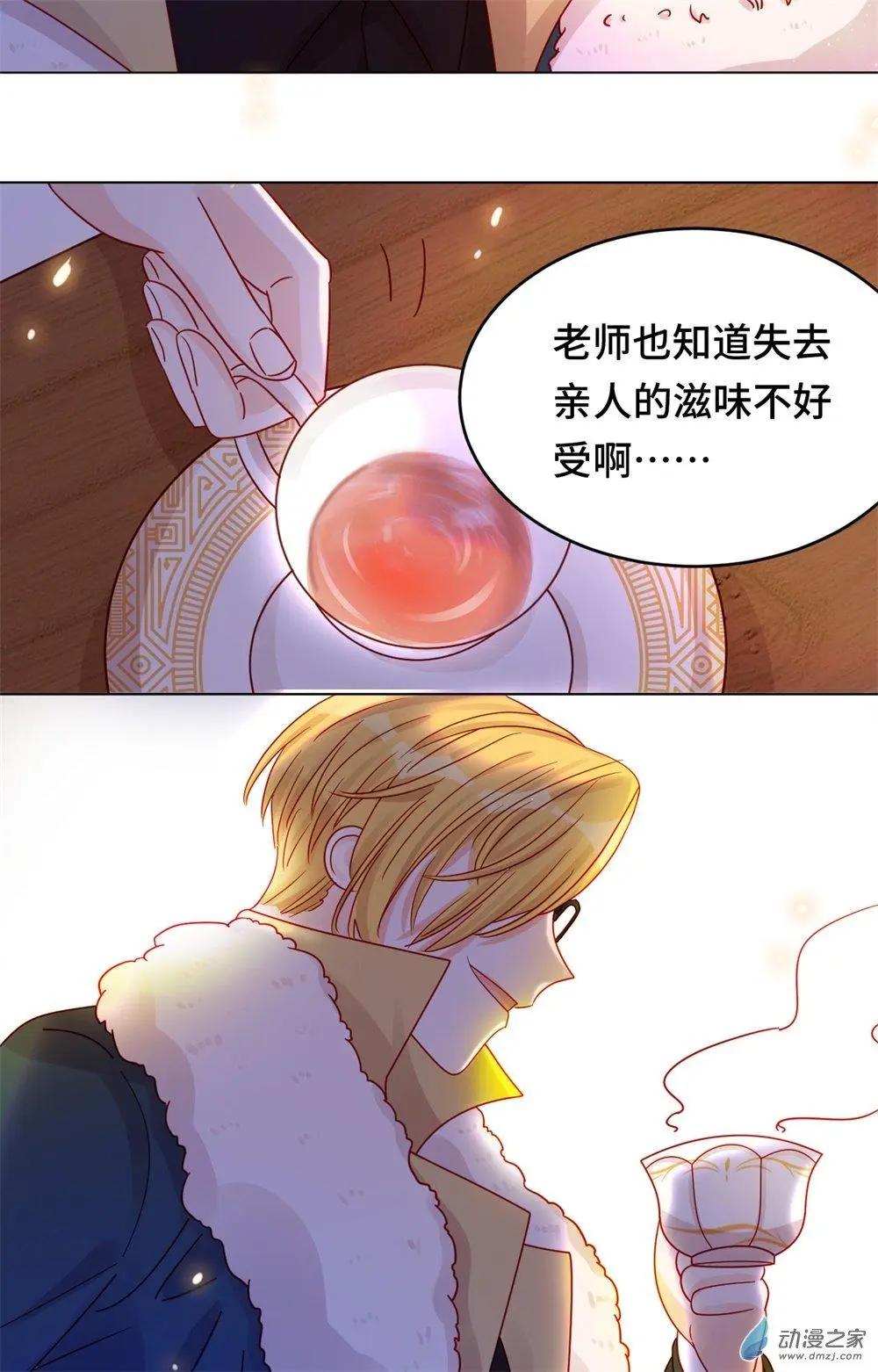 第19话 矛盾重重-第18话