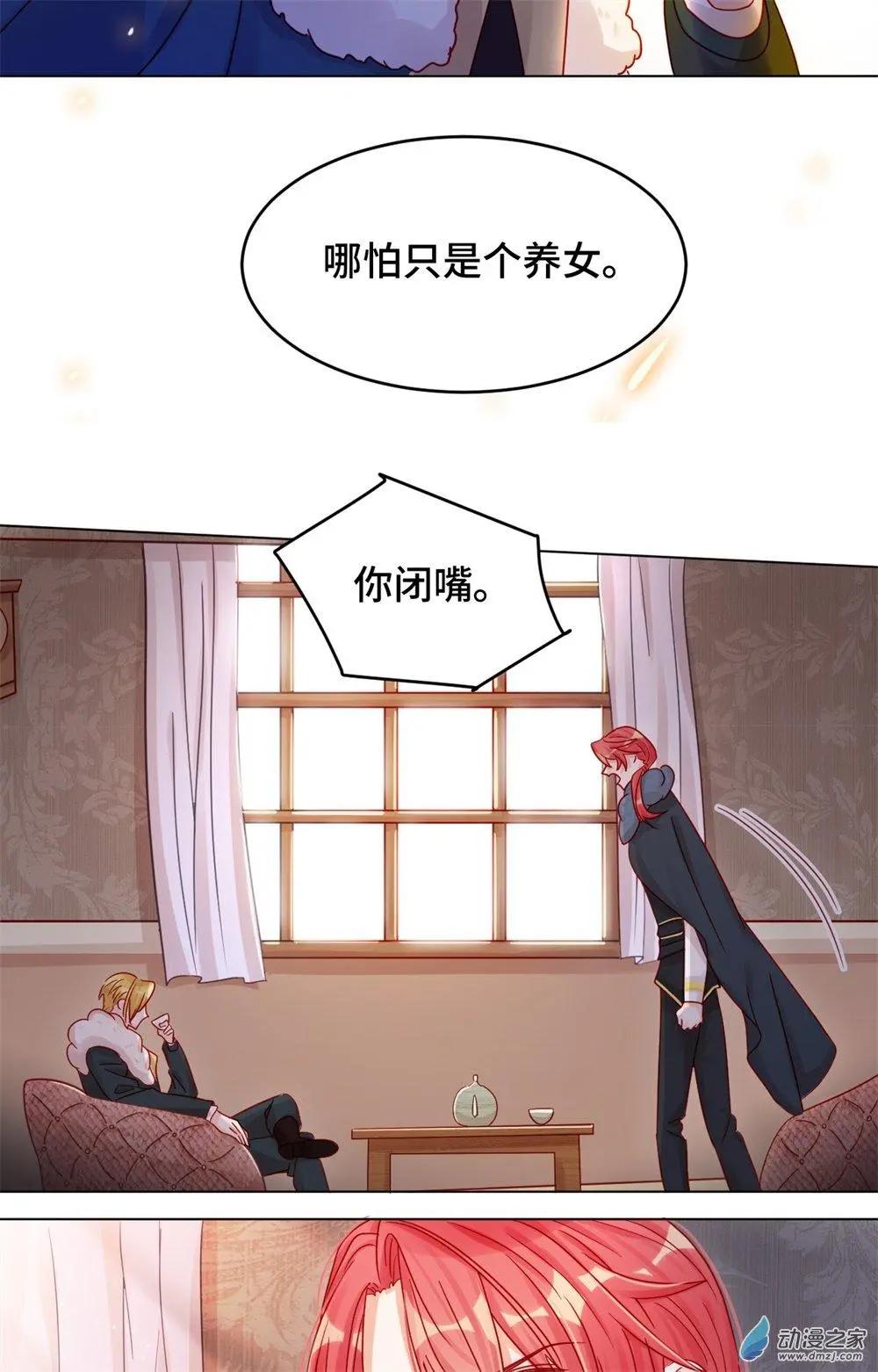 第19话 矛盾重重-第18话