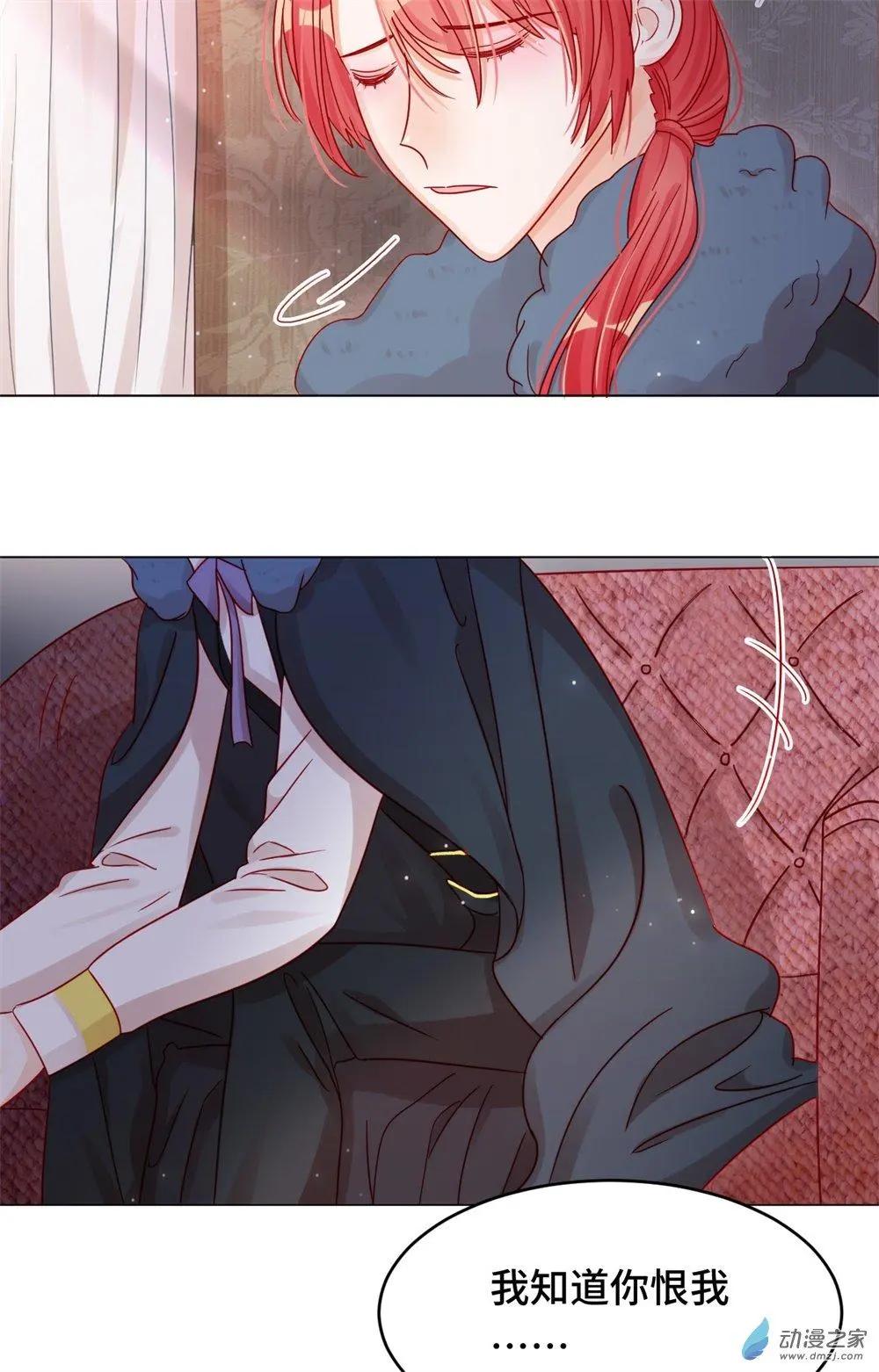 第19话 矛盾重重-第18话