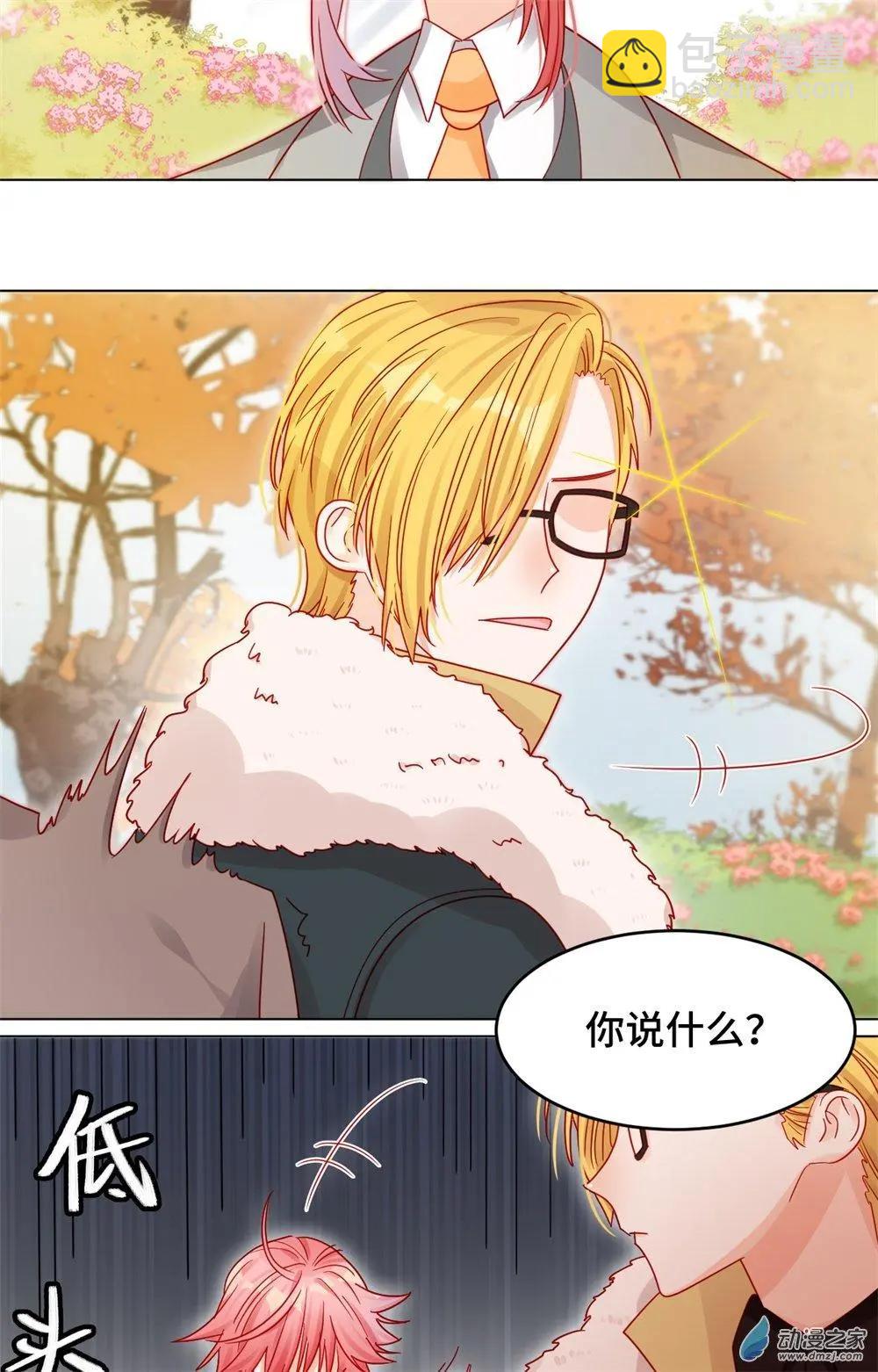 第19话 矛盾重重-第18话