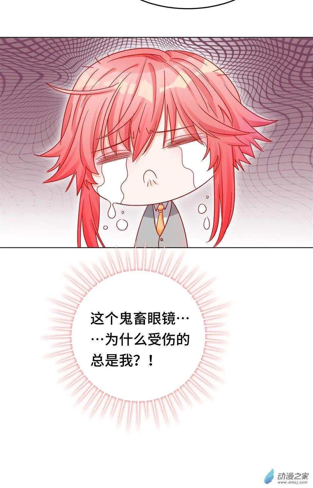 第19话 矛盾重重-第18话