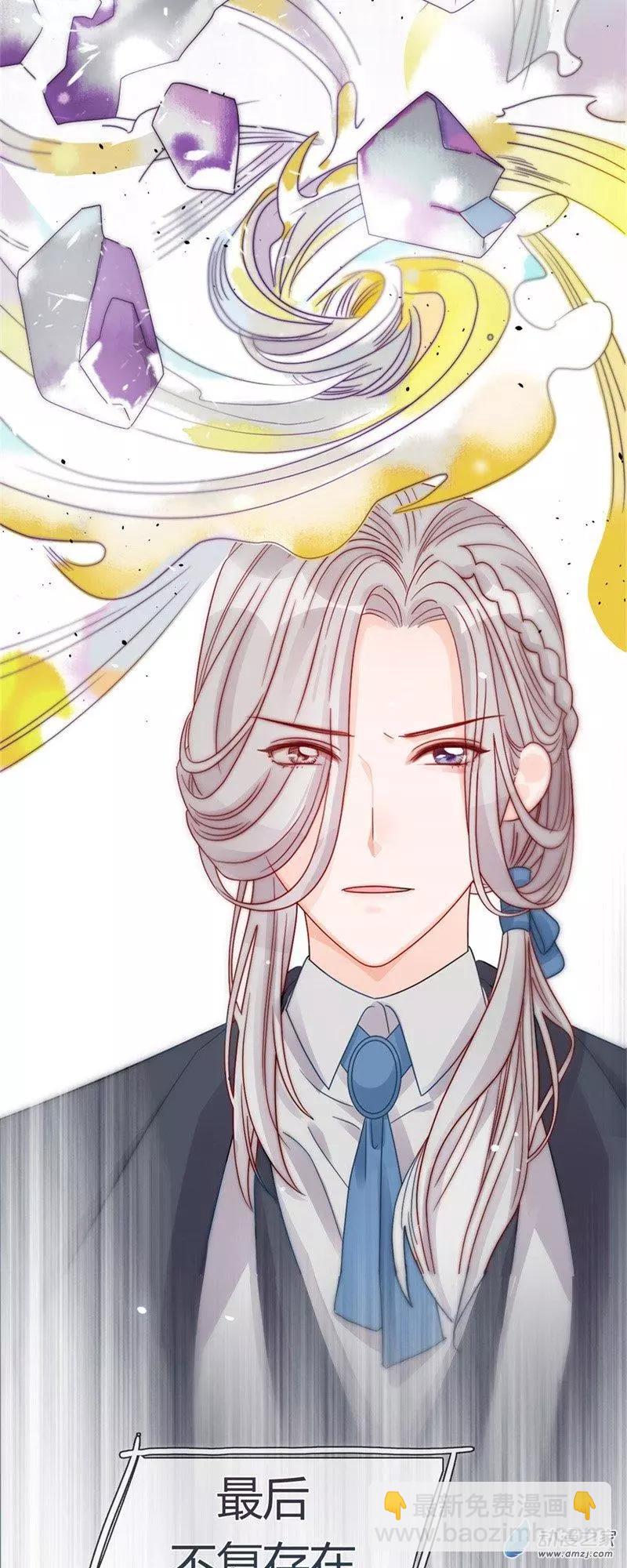 第02话 永时之扉-第2话