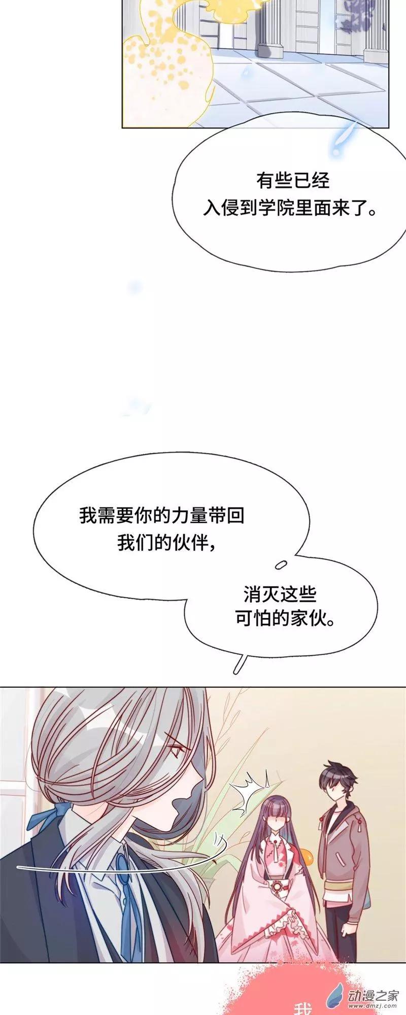 第02话 永时之扉-第2话