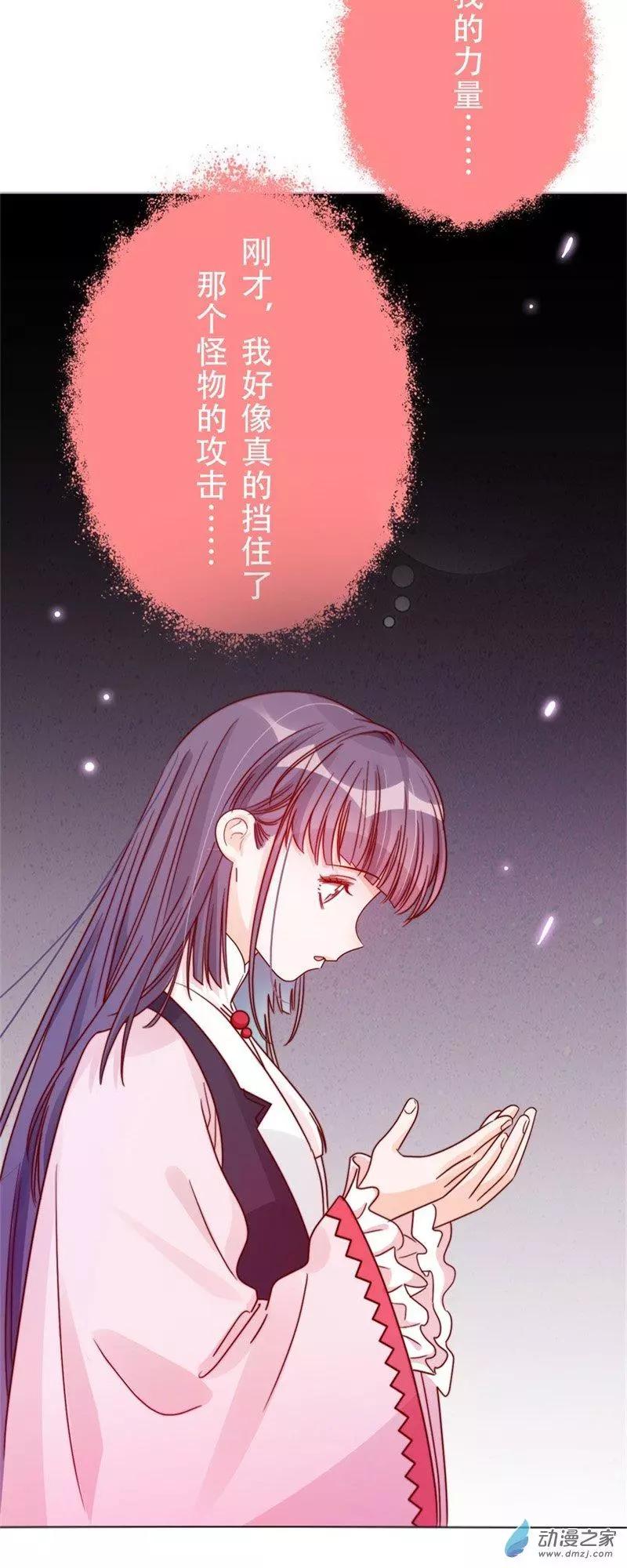 第02话 永时之扉-第2话