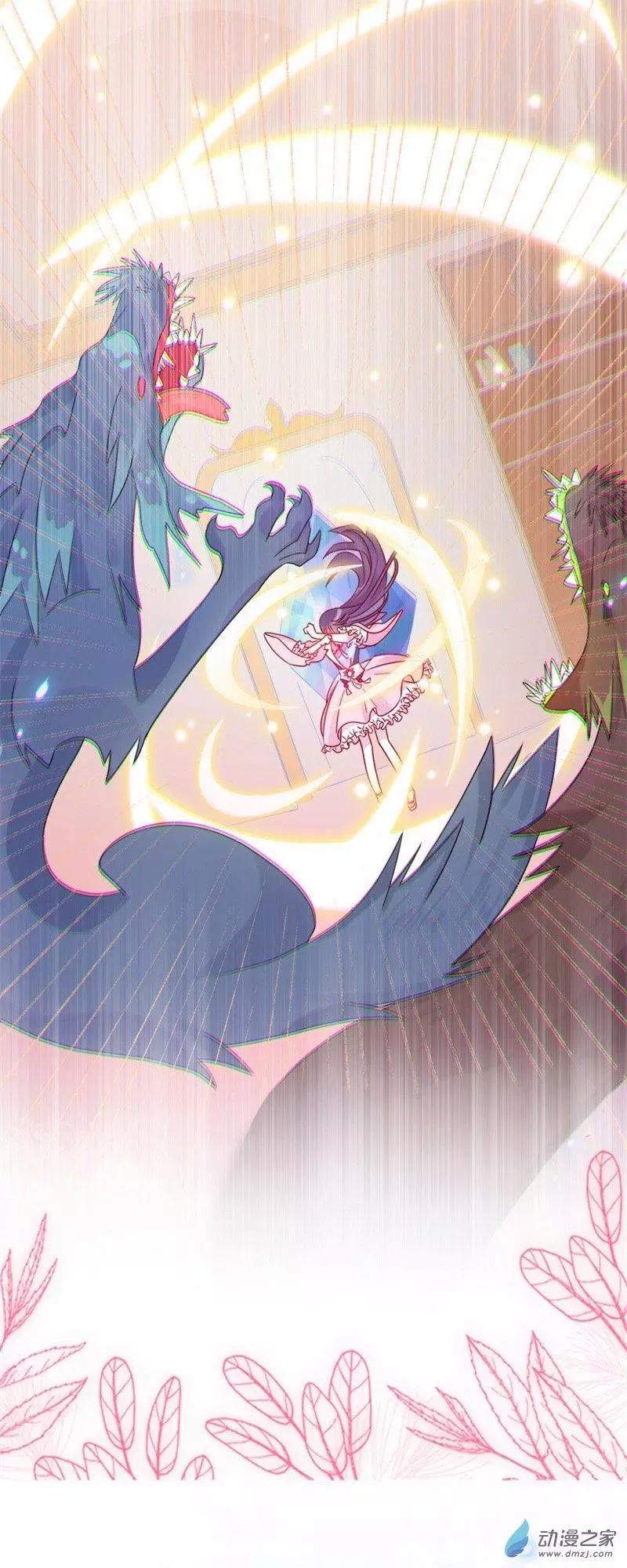 第02话 永时之扉-第2话