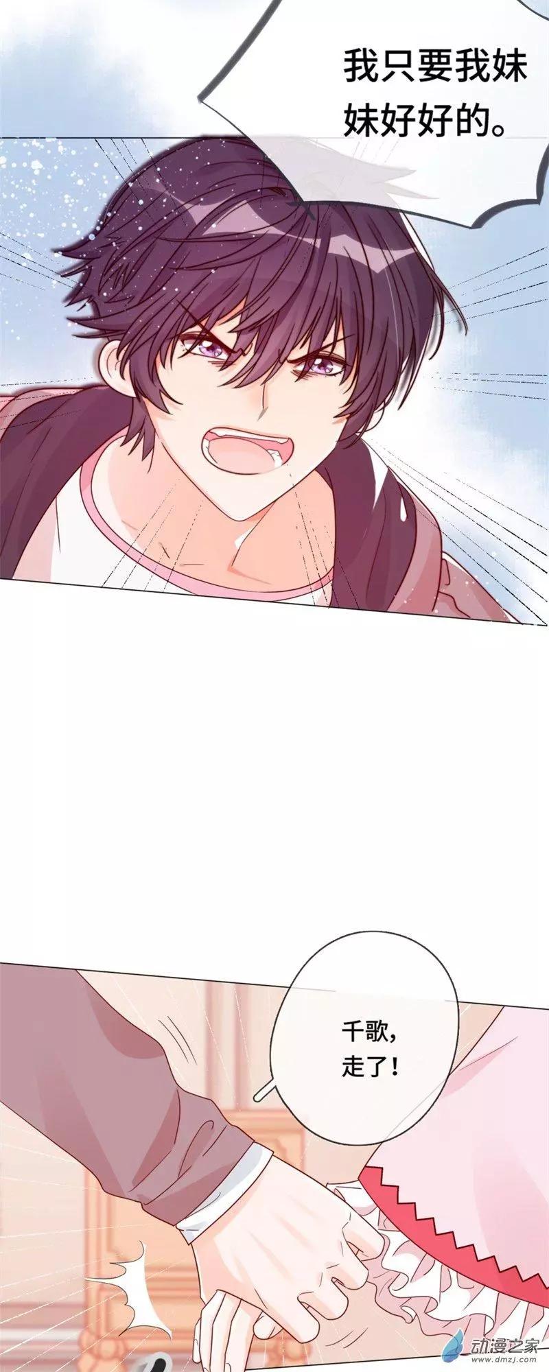 第02话 永时之扉-第2话