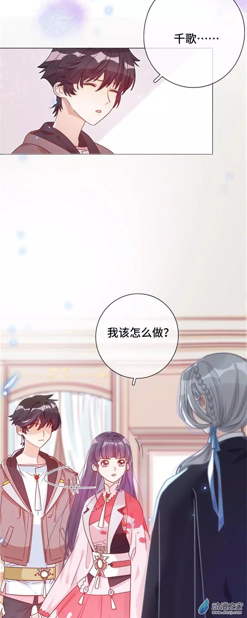 第02话 永时之扉-第2话