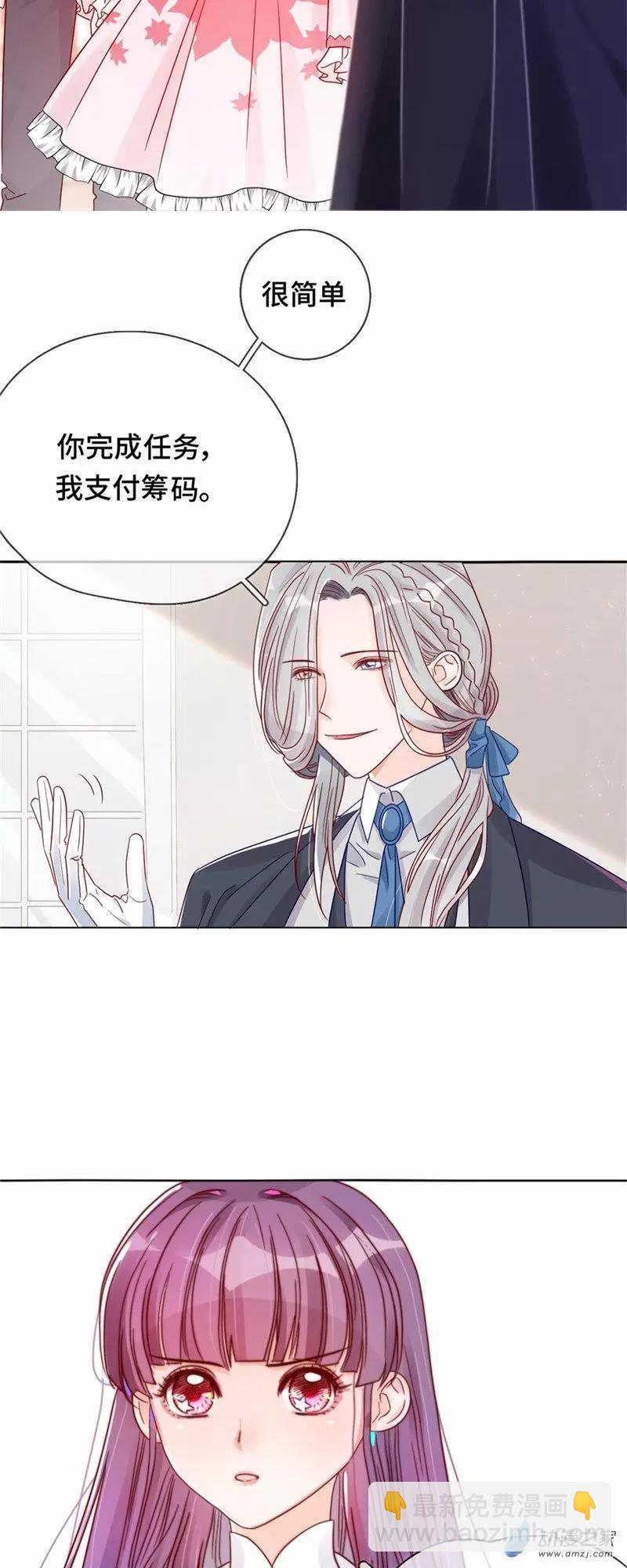 第02话 永时之扉-第2话