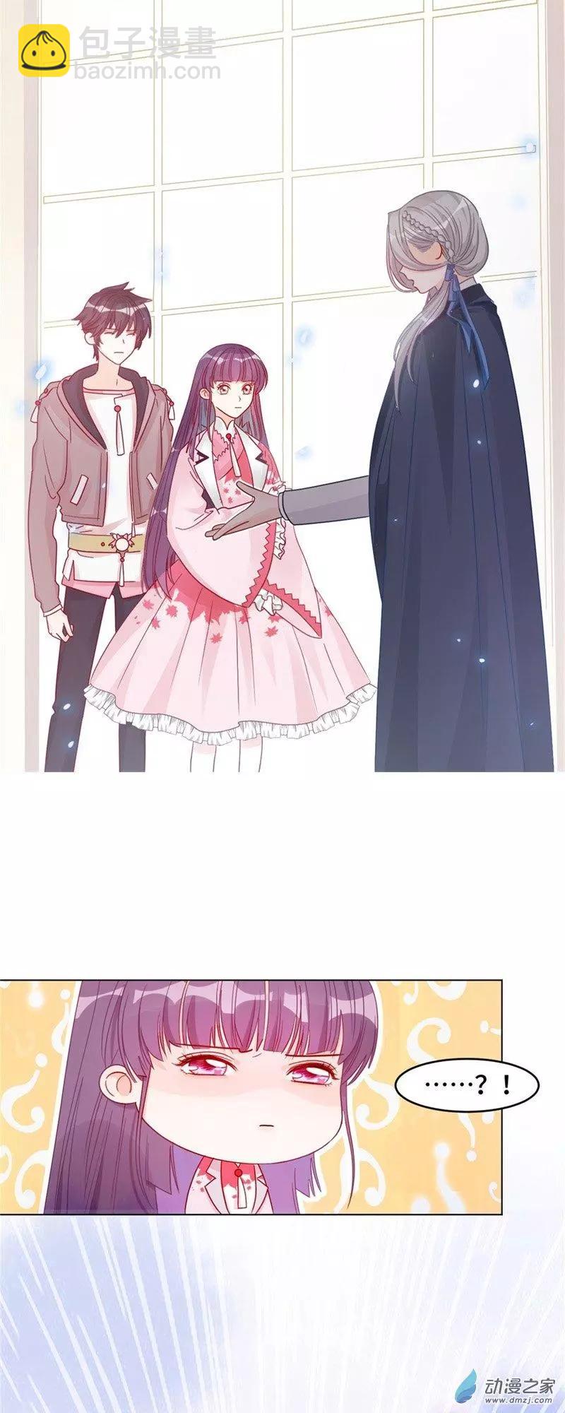 第02话 永时之扉-第2话