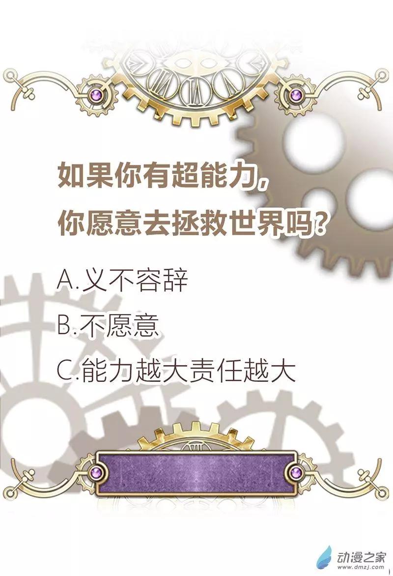 第02话 永时之扉-第2话