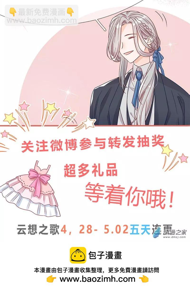 第02话 永时之扉-第2话