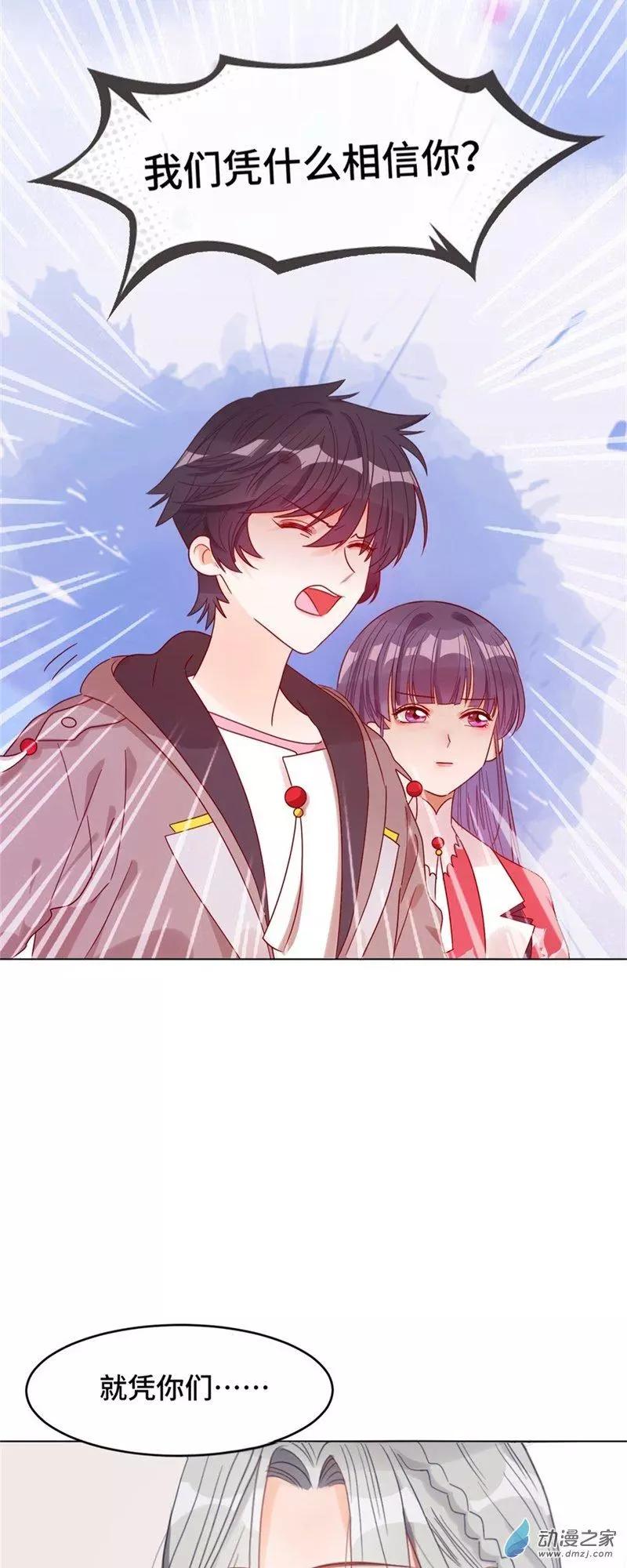 第02话 永时之扉-第2话