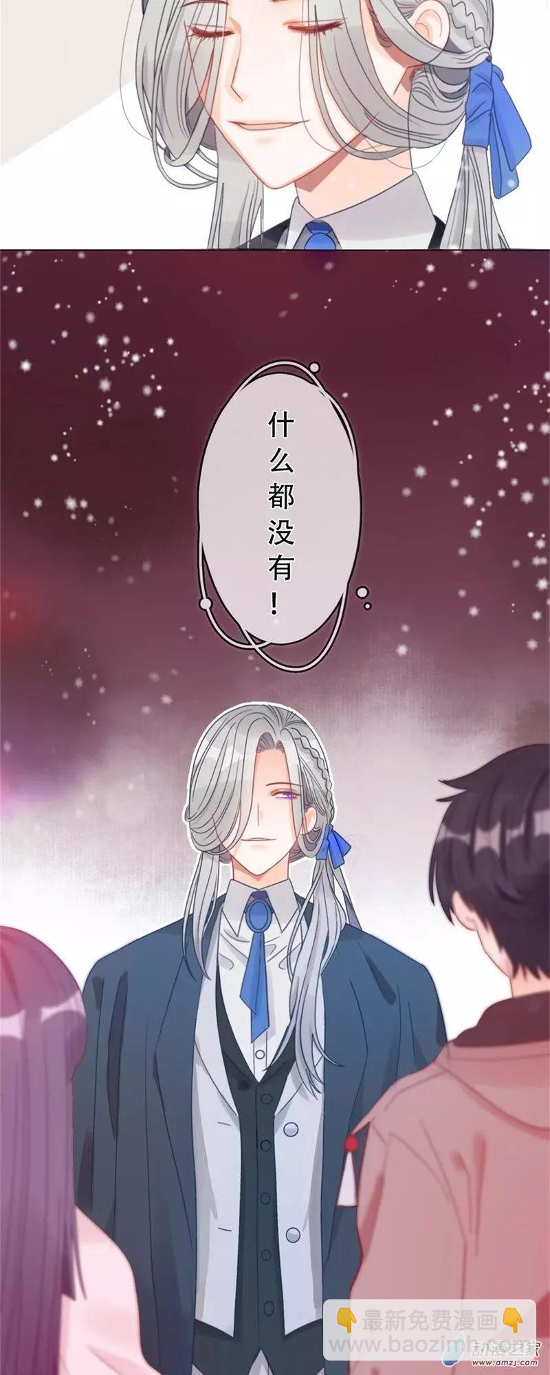 第02话 永时之扉-第2话