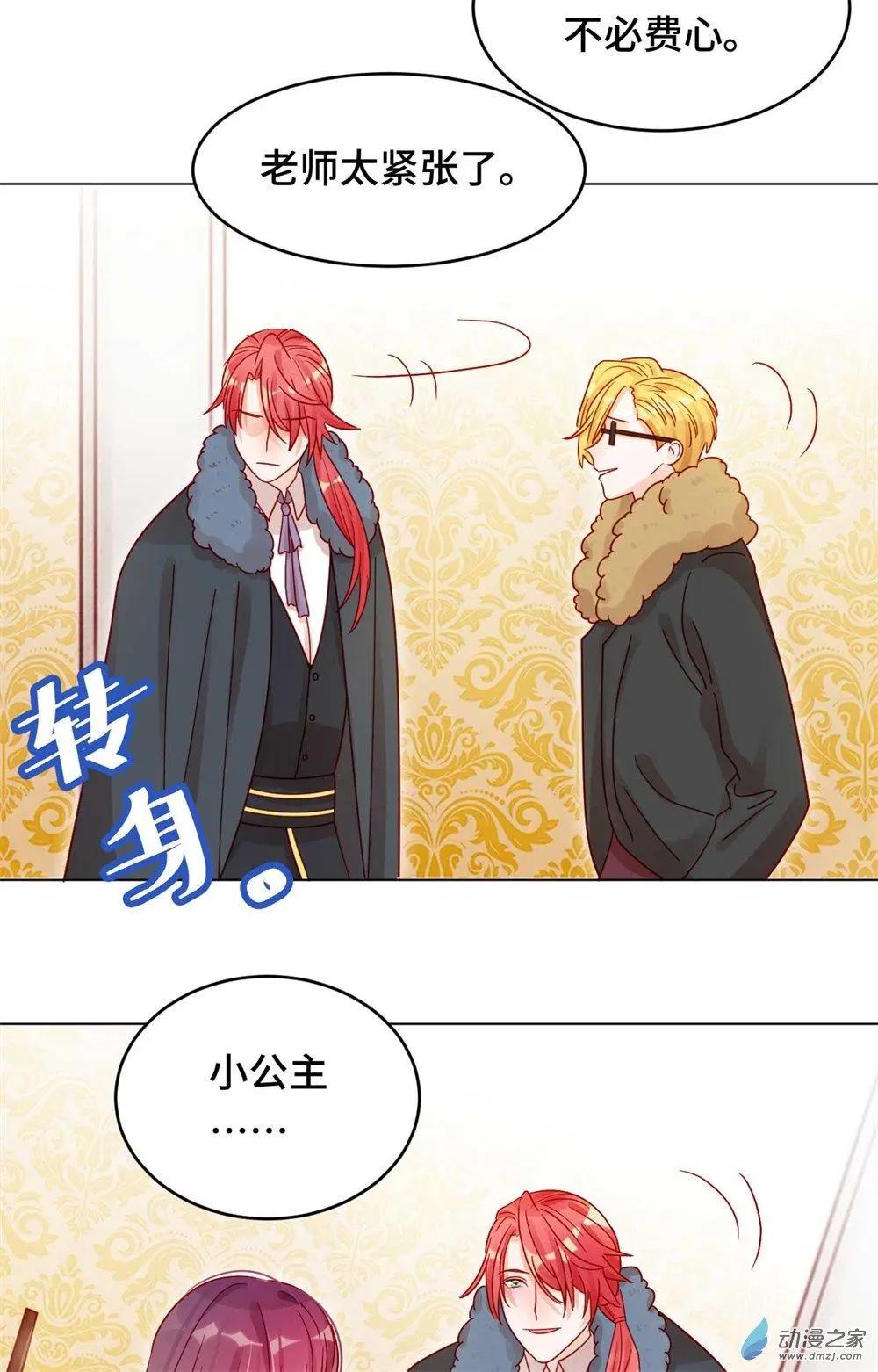 第21话 针锋相对-第20话