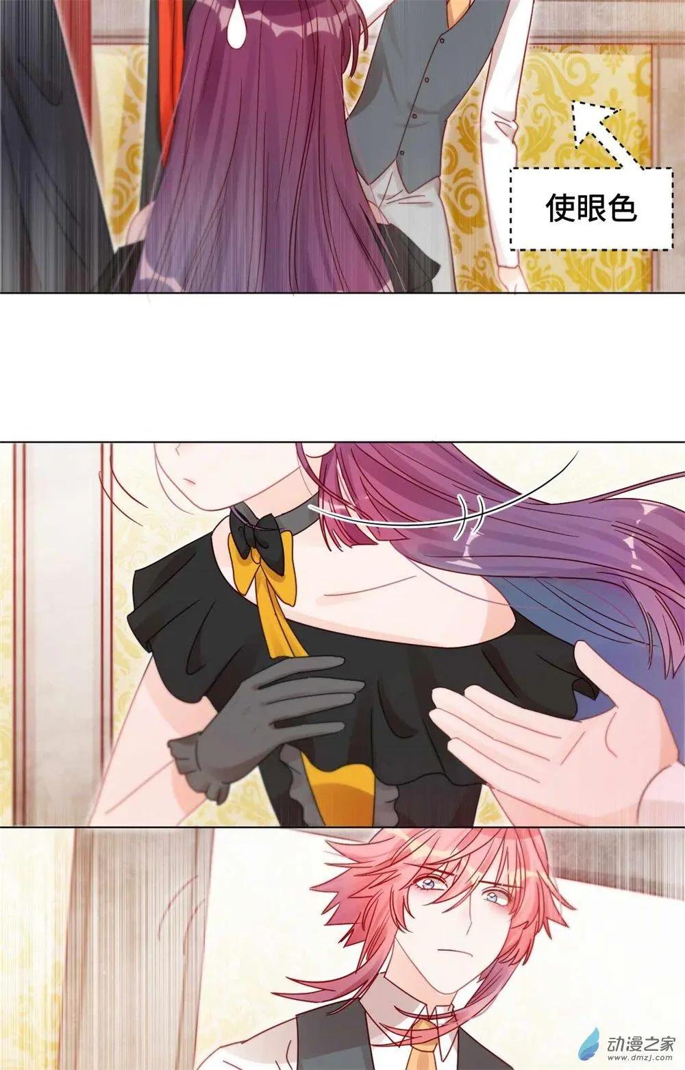 第21话 针锋相对-第20话