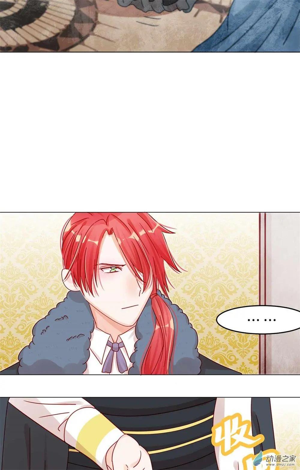 第21话 针锋相对-第20话