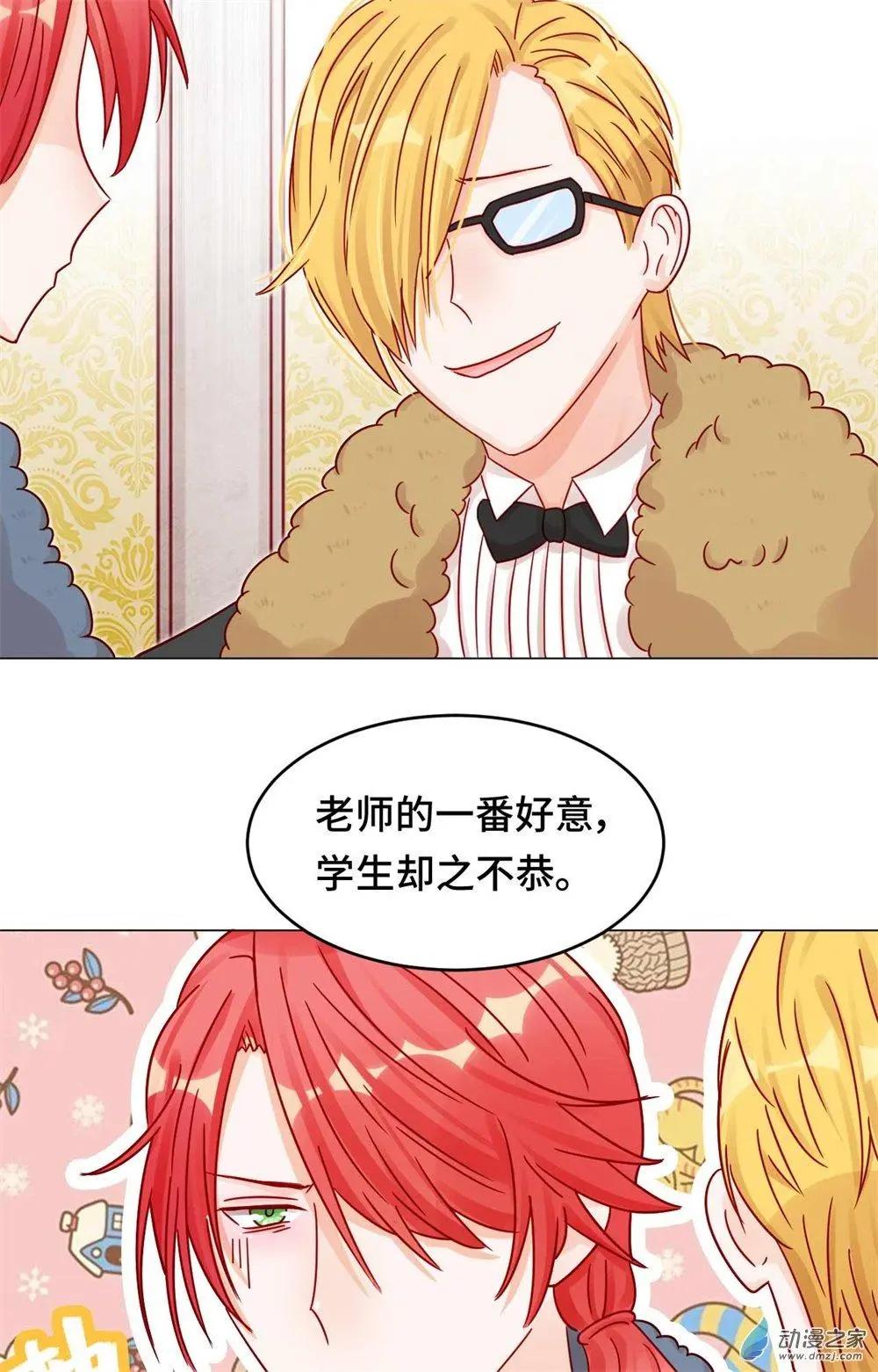 第21话 针锋相对-第20话