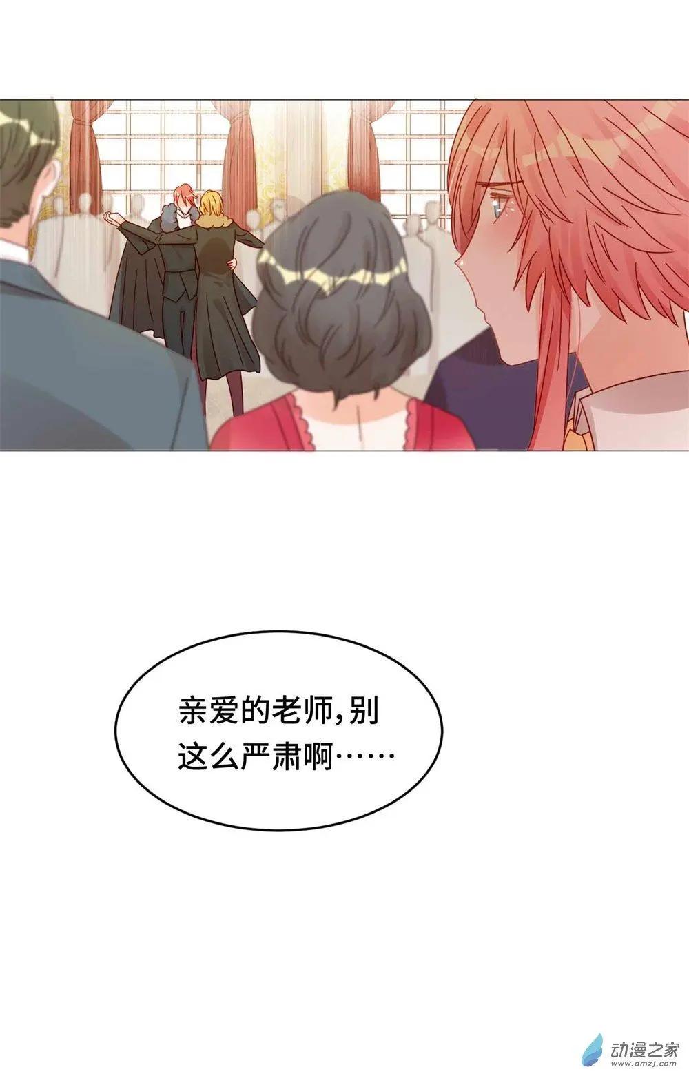 第21话 针锋相对-第20话