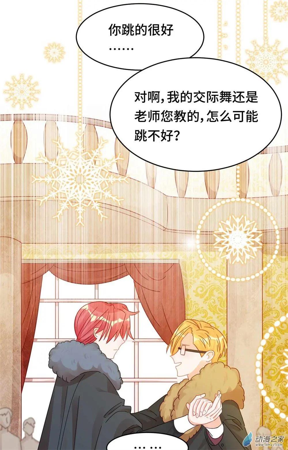 第21话 针锋相对-第20话