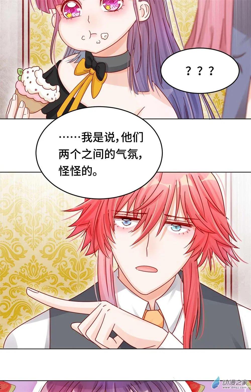 第21话 针锋相对-第20话