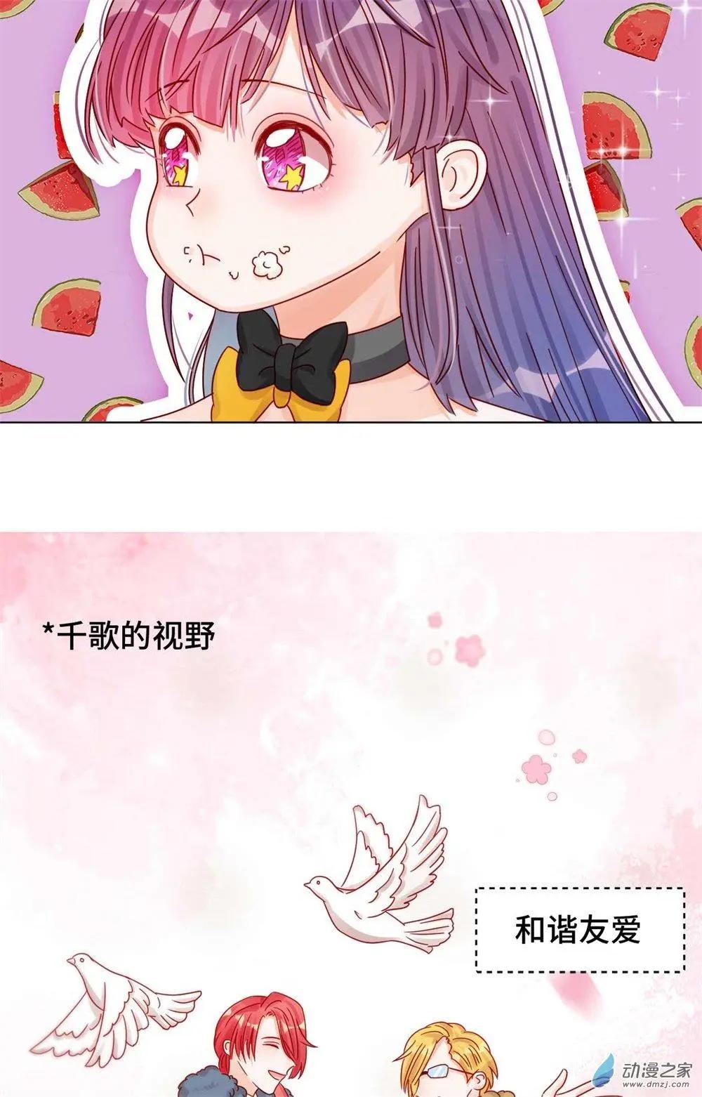 第21话 针锋相对-第20话