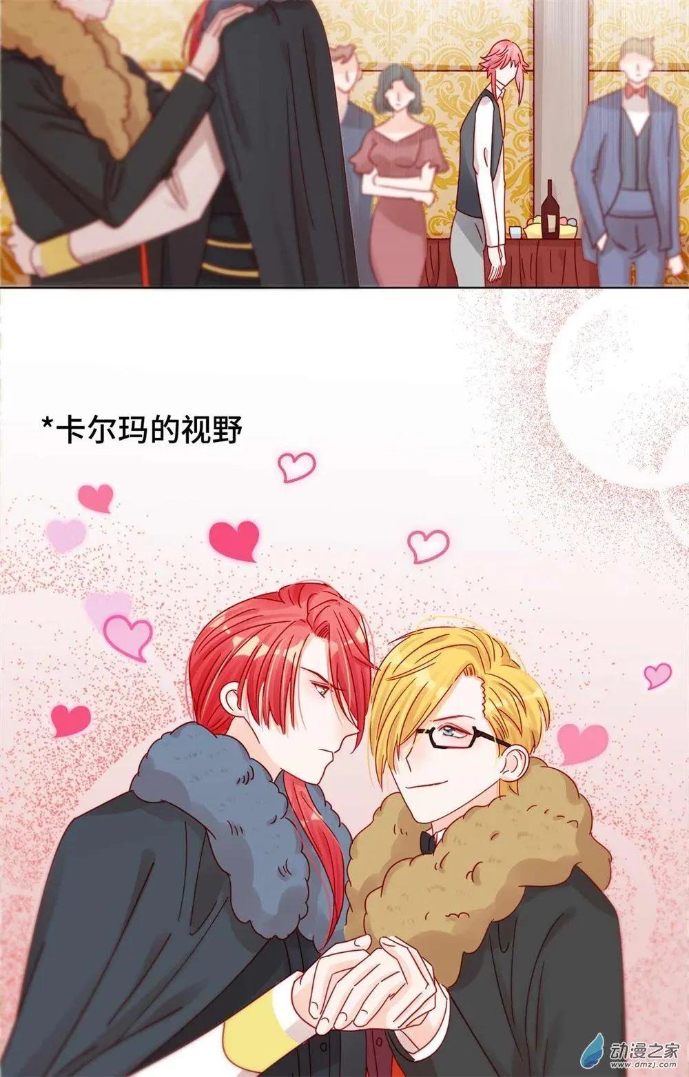 第21话 针锋相对-第20话