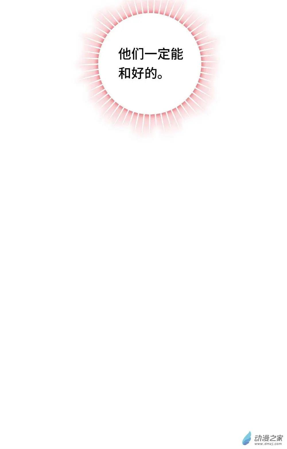 第21话 针锋相对-第20话