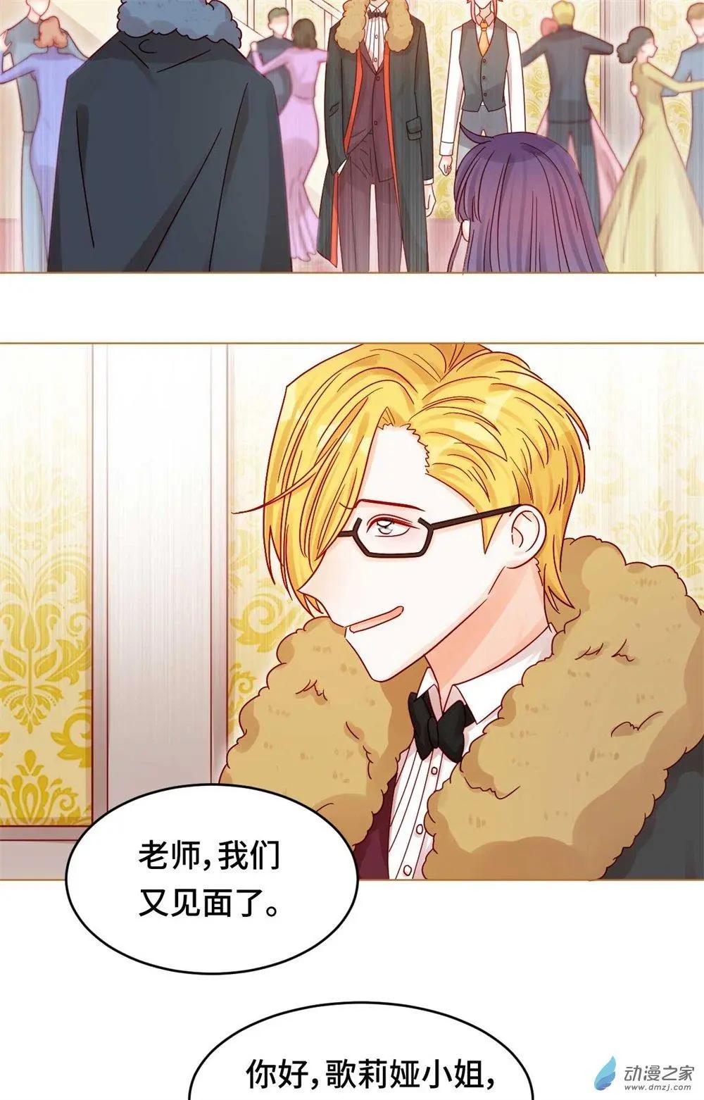 第21话 针锋相对-第20话