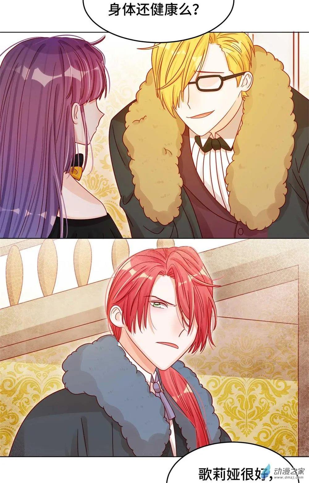 第21话 针锋相对-第20话