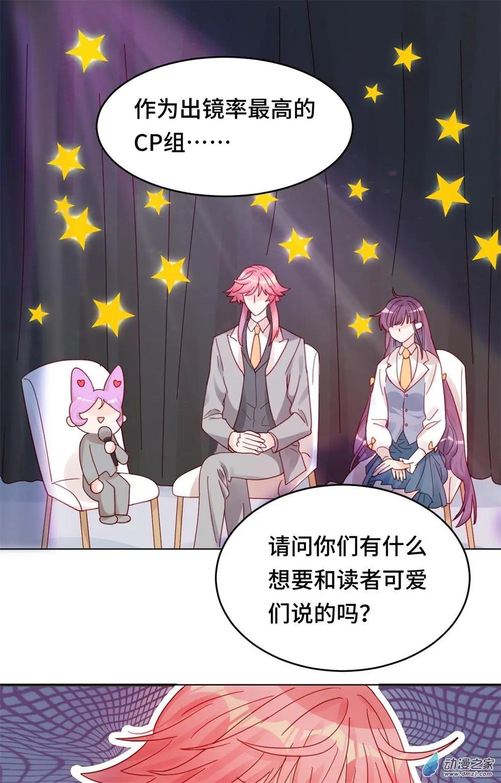 第23话 能不能别把我当孩子-第22话