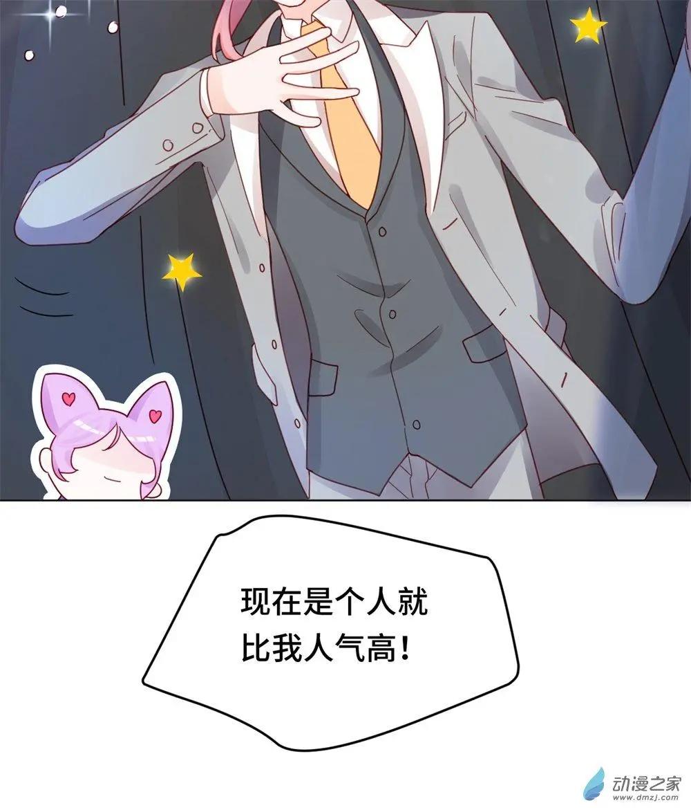 第23话 能不能别把我当孩子-第22话