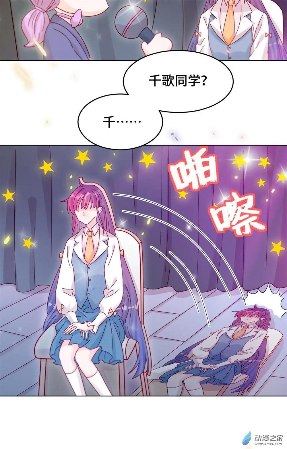 第23话 能不能别把我当孩子-第22话