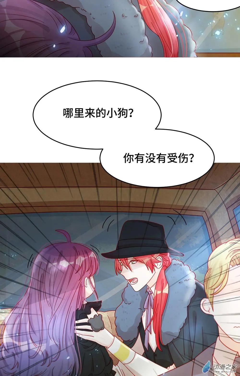 第23话 能不能别把我当孩子-第22话