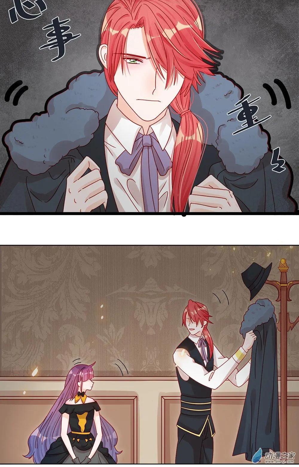 第23话 能不能别把我当孩子-第22话