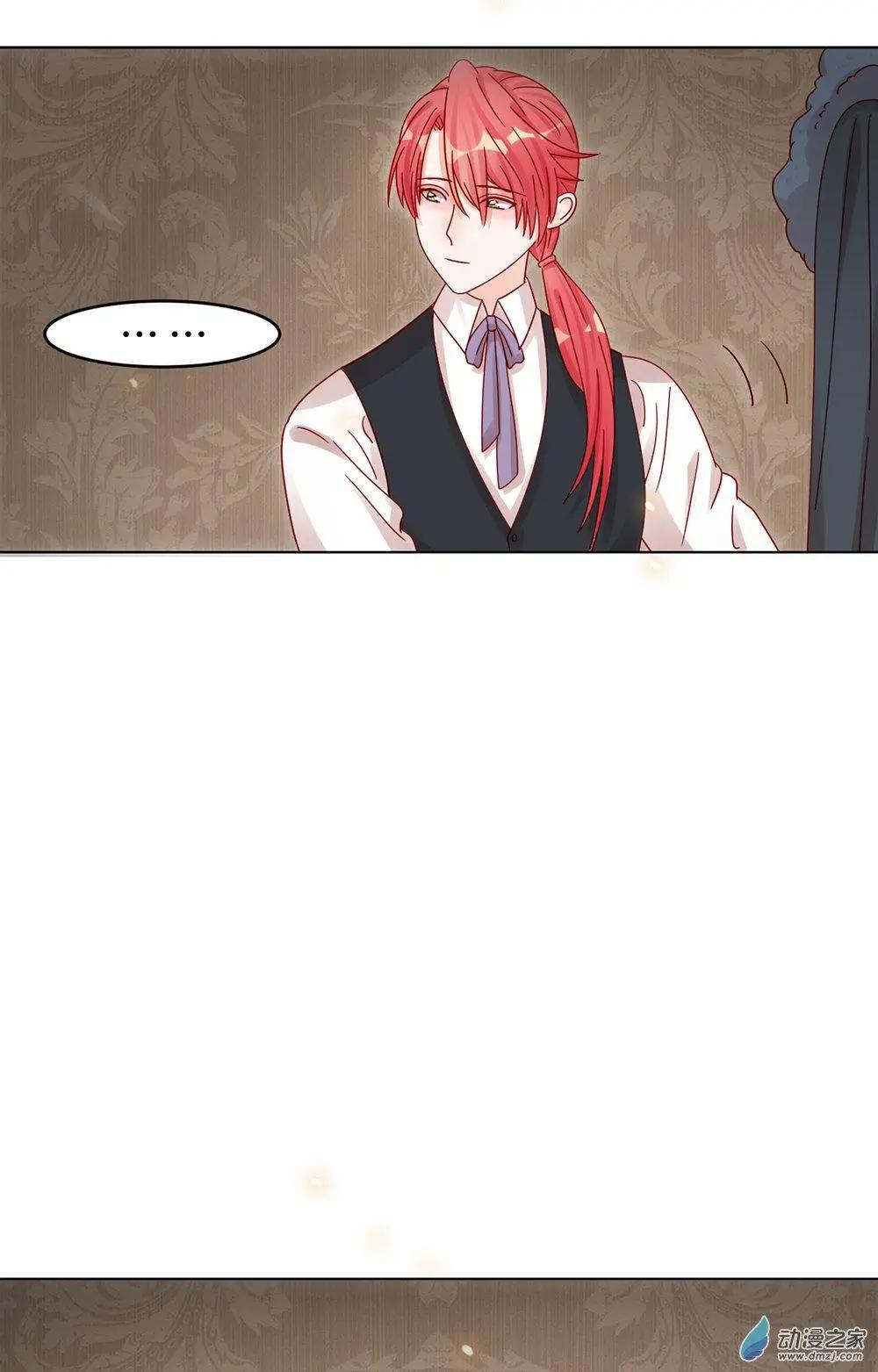 第23话 能不能别把我当孩子-第22话