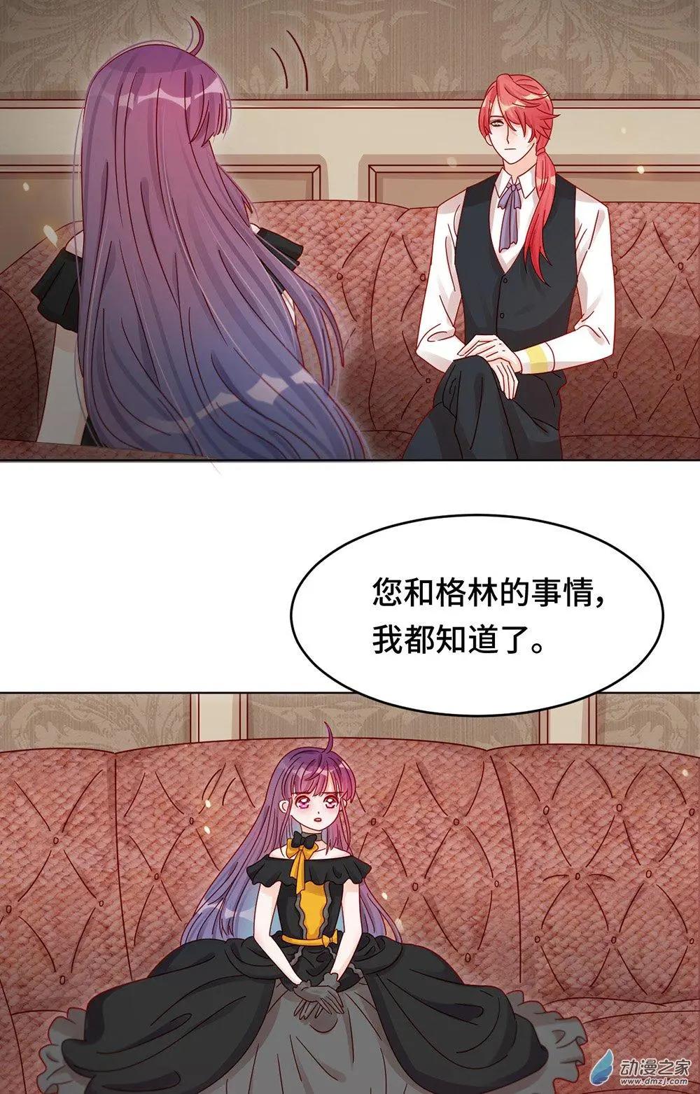 第23话 能不能别把我当孩子-第22话