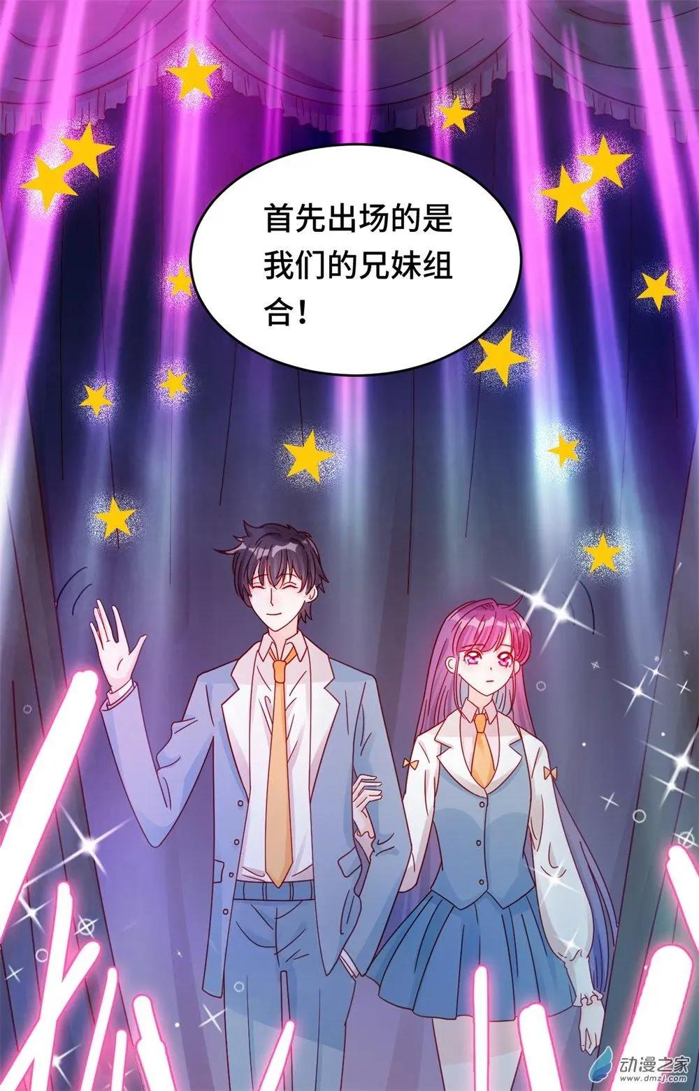 第23话 能不能别把我当孩子-第22话